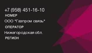 9584511610